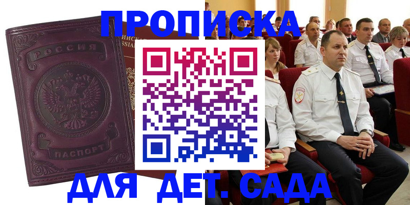 найти адрес прописки в Фролово